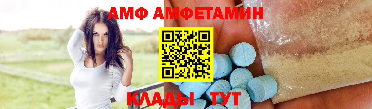 Вятские Поляны  АМФЕТАМИН  Вход с VPN  omg ссылка  АМФ 98% 