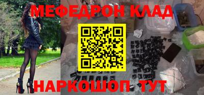 первитин Моздок