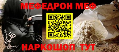 ешки Мариинск