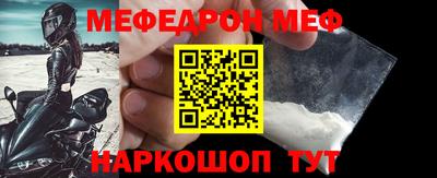 альфа пвп VHQ Малгобек