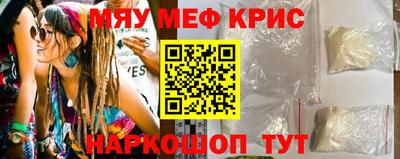 ешки Мариинск