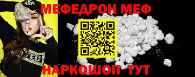 ешки Мариинск