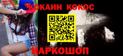 кокаин колумбия Малоярославец