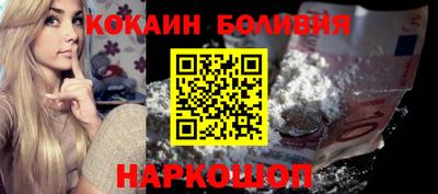 кокаин колумбия Малоярославец