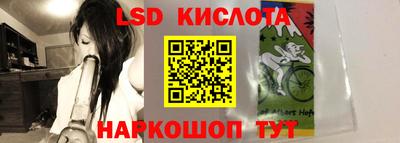 ешки Мариинск