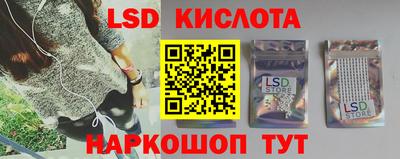 ешки Мариинск