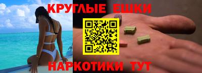 ПСИЛОЦИБИНОВЫЕ ГРИБЫ Можга