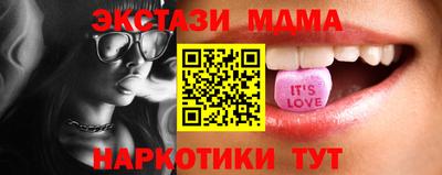 ПСИЛОЦИБИНОВЫЕ ГРИБЫ Можга