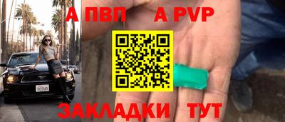 меф Можайск