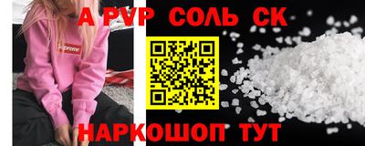 меф Можайск