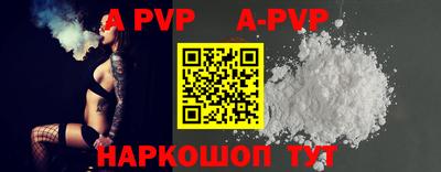 первитин Моздок
