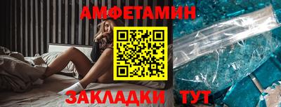 меф Можайск