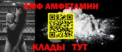 меф Можайск