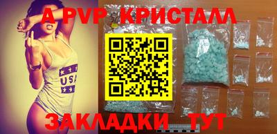 первитин Моздок