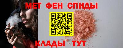 первитин Моздок