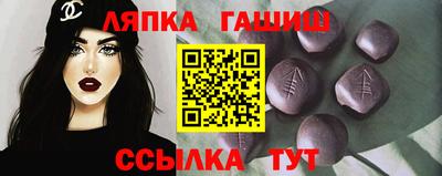 ешки Мариинск