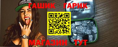 ешки Мариинск
