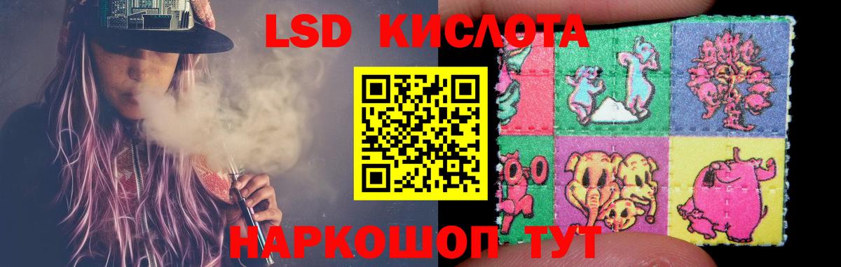 LSD-25 экстази ecstasy  Вход с VPN  Вятские Поляны 