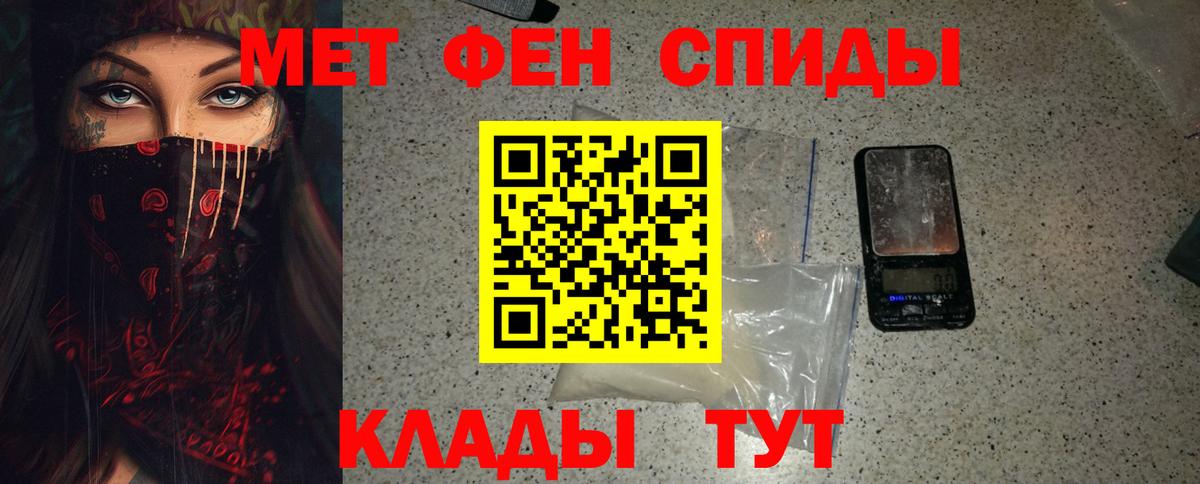 Первитин пудра  Первитин  Вятские Поляны  Первитин пудра  Вход с VPN 