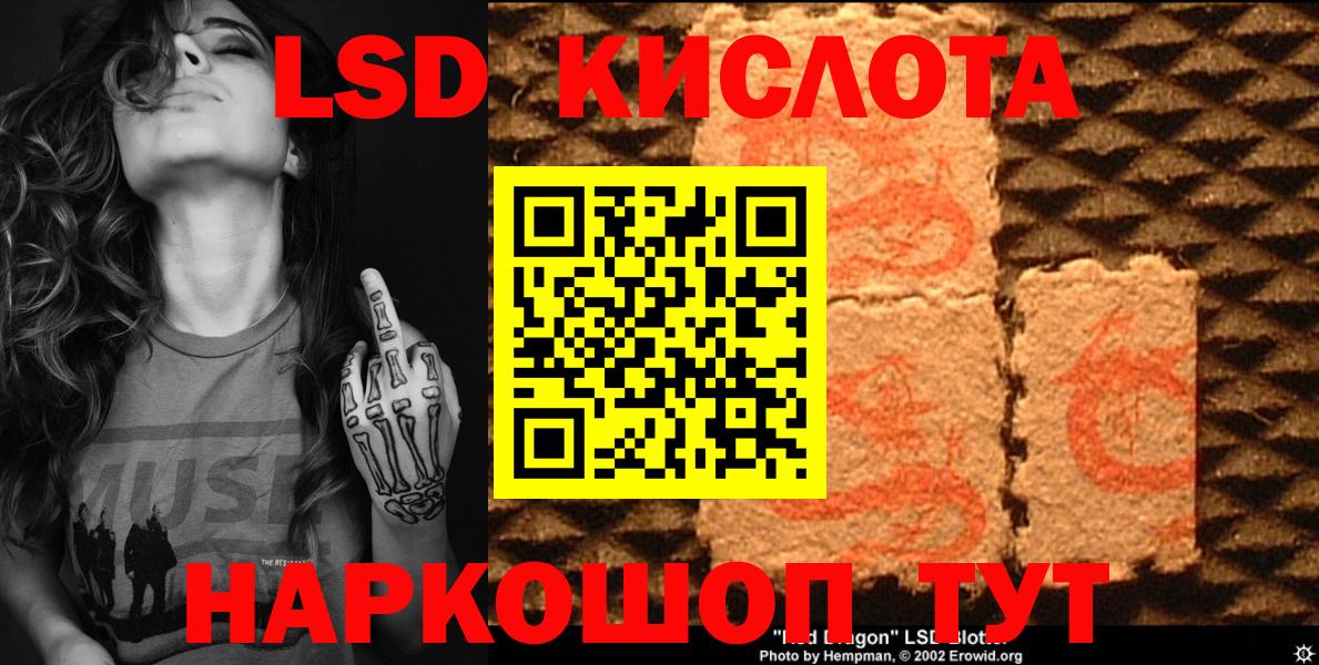 Марки 25I-NBOMe 1,8мг  Вход с VPN  Марки N-bome  Вятские Поляны 