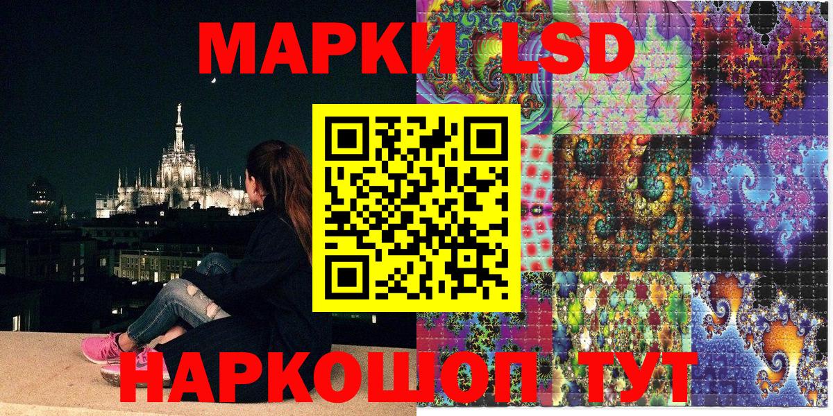 Марки NBOMe 1,8мг Вятские Поляны