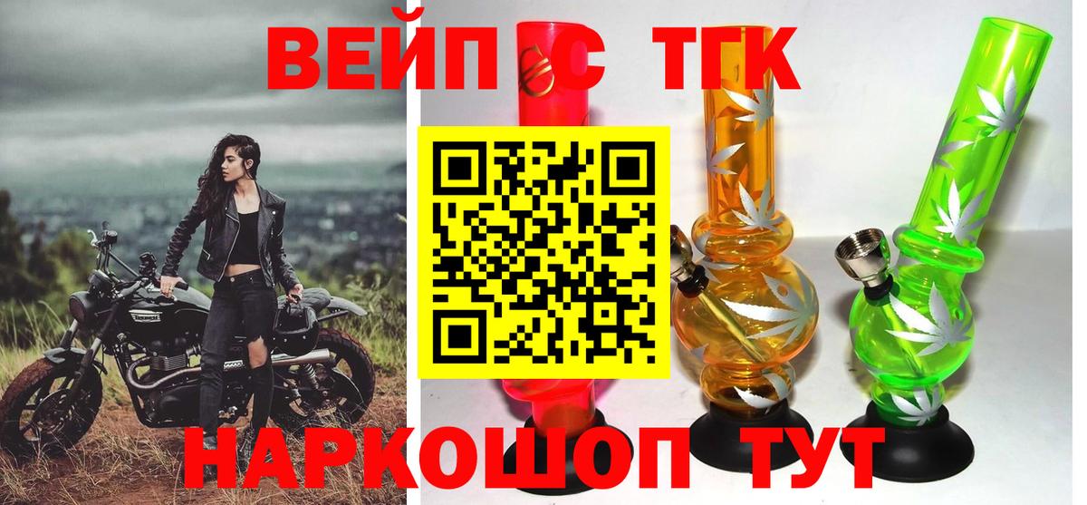 МДМА Вятские Поляны