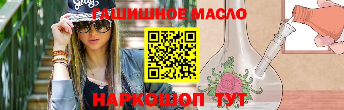 Вятские Поляны  ТГК концентрат  закладки  Вход с VPN  ТГК вейп с тгк 