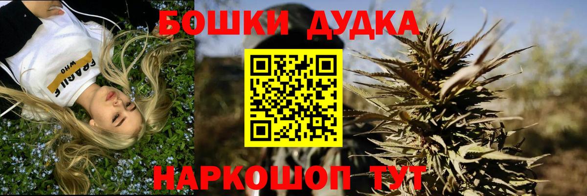 Шишки марихуана сатива  Каннабис конопля  Вятские Поляны  Вход с VPN 
