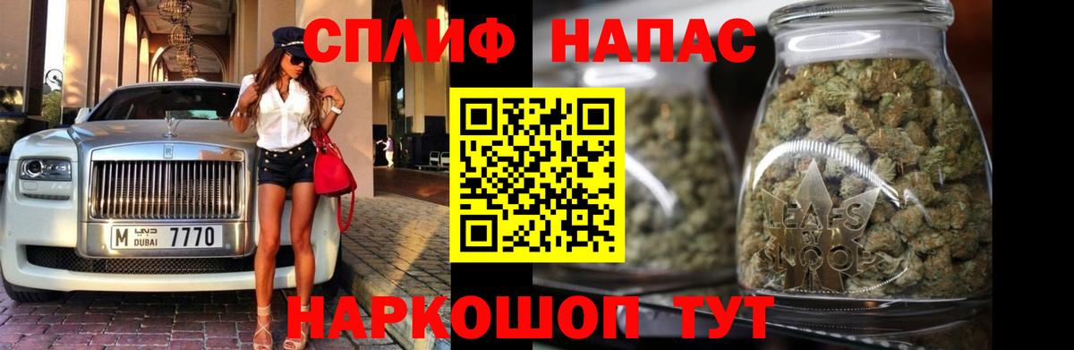 Каннабис AK-47 Вятские Поляны